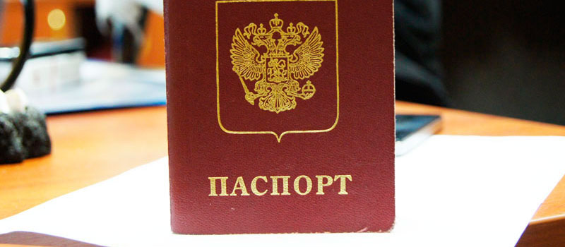 регистрация в Иваново